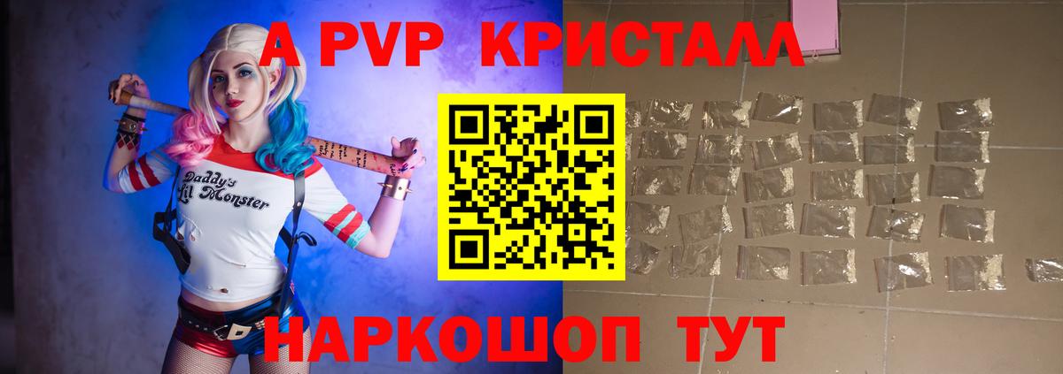 Псилоцибиновые грибы Звенигород