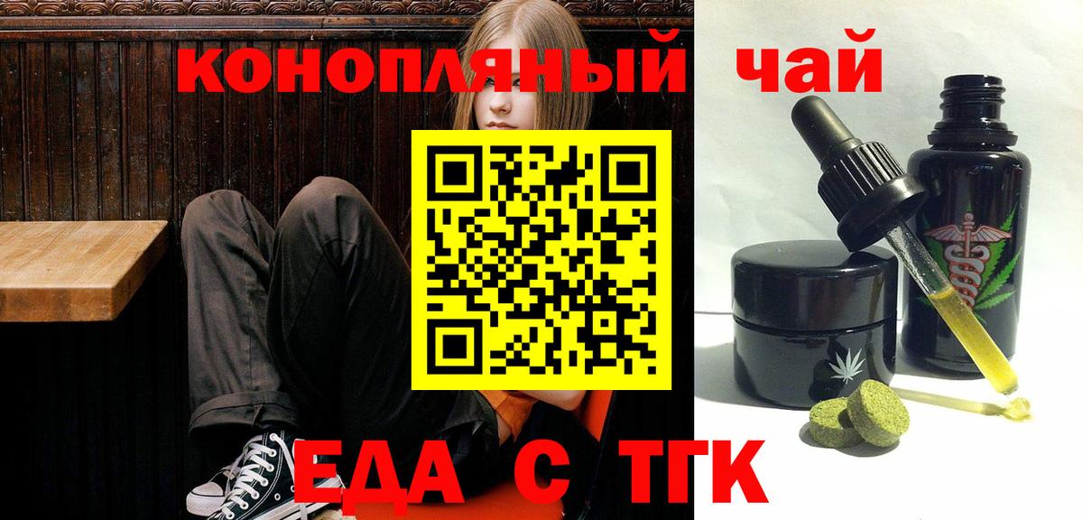 Звенигород  Canna-Cookies марихуана  Вход с VPN 