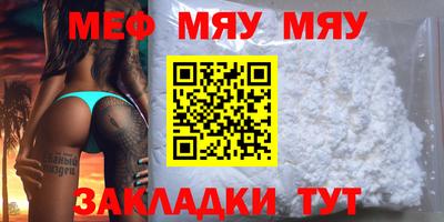 скорость mdpv Ливны