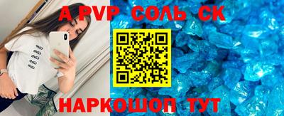 скорость mdpv Ливны