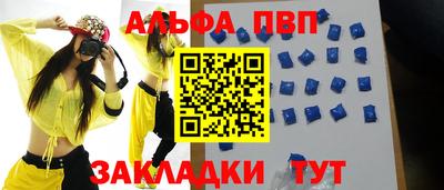 гашишное масло Лесосибирск