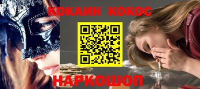 скорость mdpv Ливны