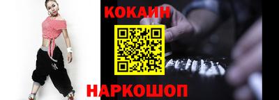амф Малоярославец