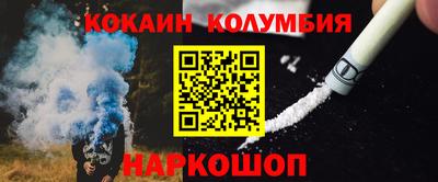 гашишное масло Лесосибирск