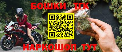 гашишное масло Лесосибирск