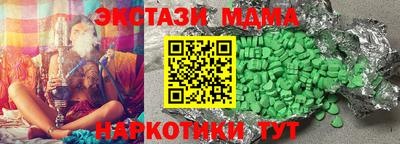 мефедрон мука Ликино-Дулёво