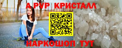 гашишное масло Лесосибирск