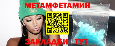 мефедрон мука Ликино-Дулёво