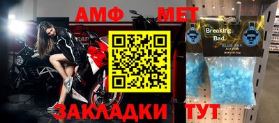 скорость mdpv Ливны
