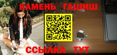 гашишное масло Лесосибирск