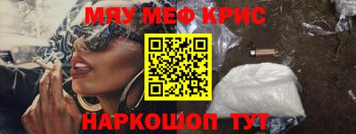 скорость mdpv Ливны