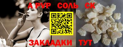 амф Малоярославец