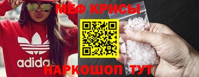 амф Малоярославец