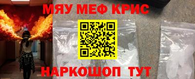 скорость mdpv Ливны
