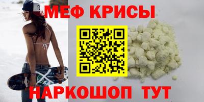 мефедрон мука Ликино-Дулёво