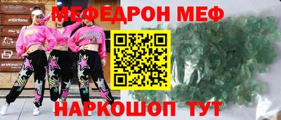 амф Малоярославец