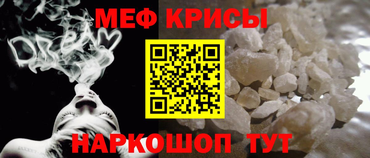 МЕФ  Звенигород