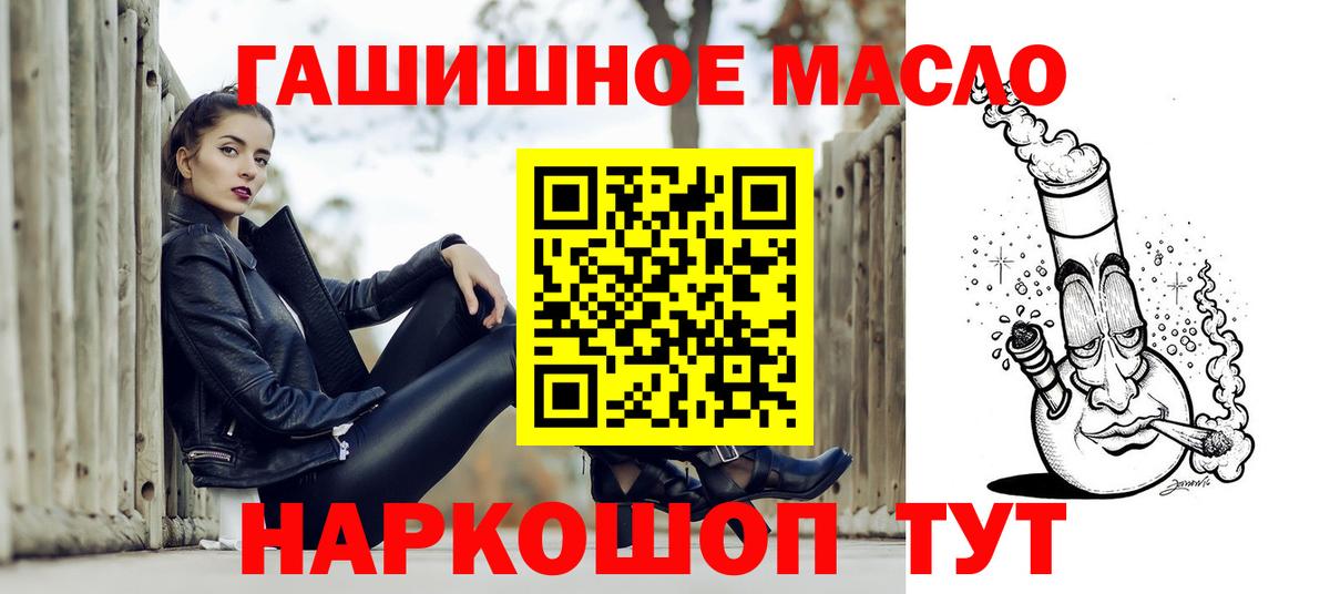 Звенигород  Дистиллят ТГК вейп с тгк  ТГК жижа  магазин    Вход с VPN 